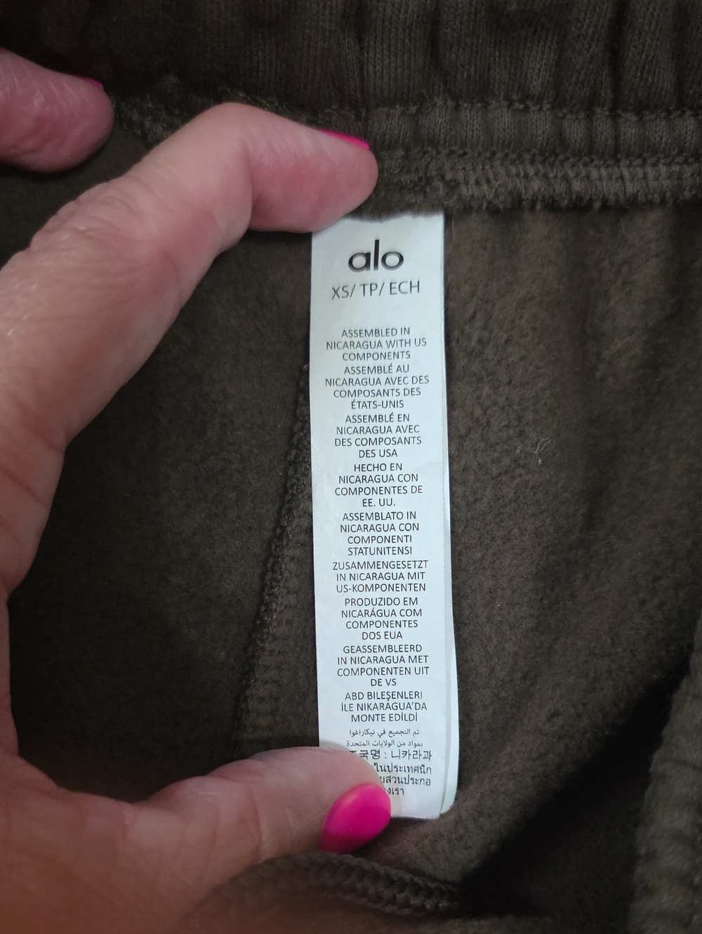 ALO chocolate Brown Joggers - Picture 3 of 3